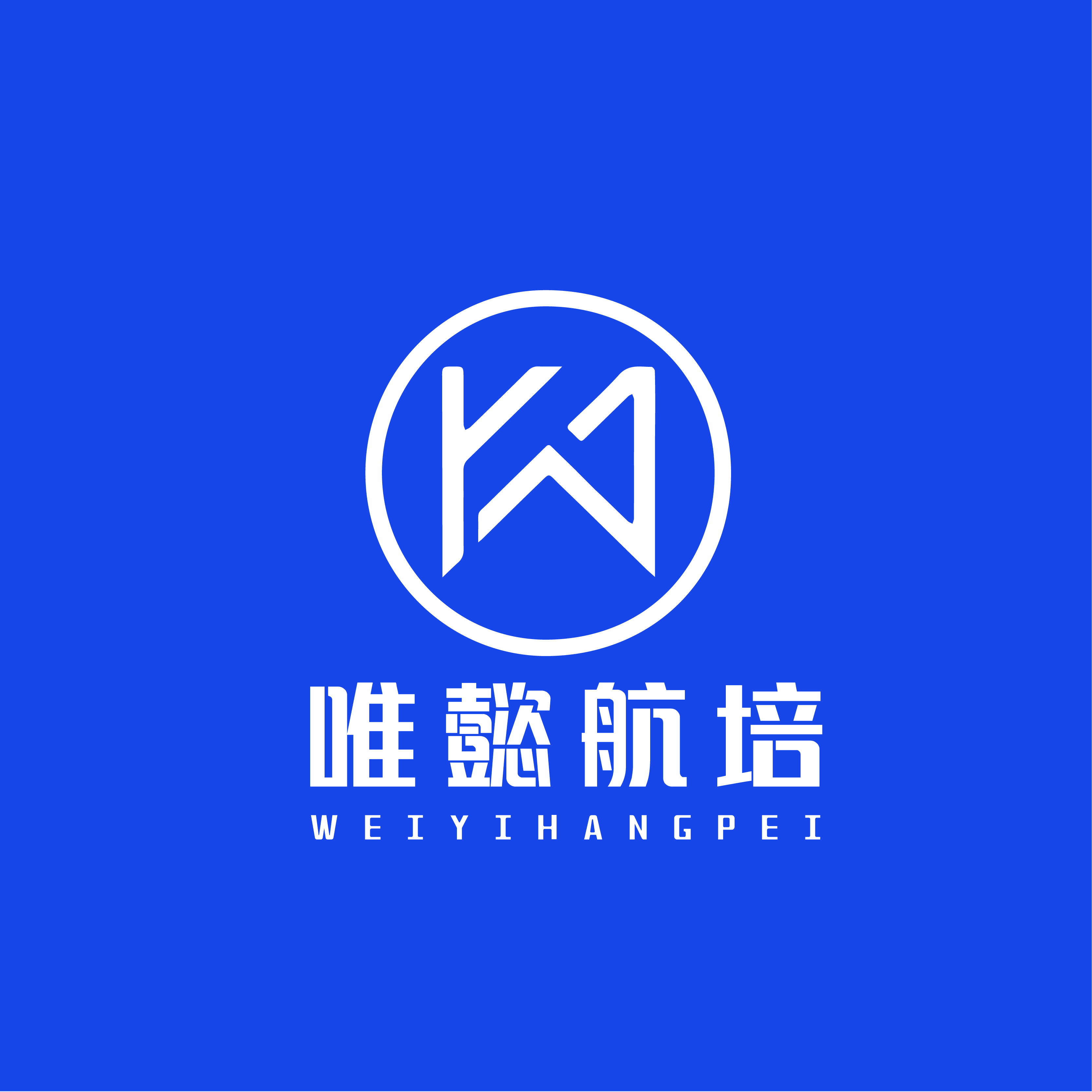 陕西唯懿航培智能科技有限公司